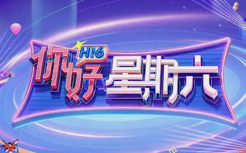 咪咕影院热播影视