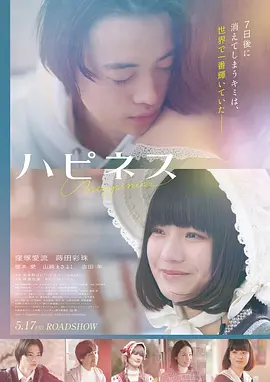 云端之上 2016 美国电影